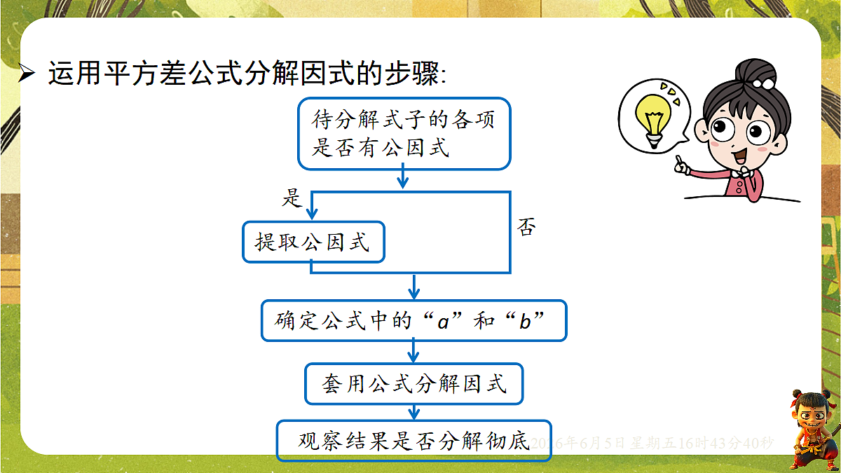 18434676第8页