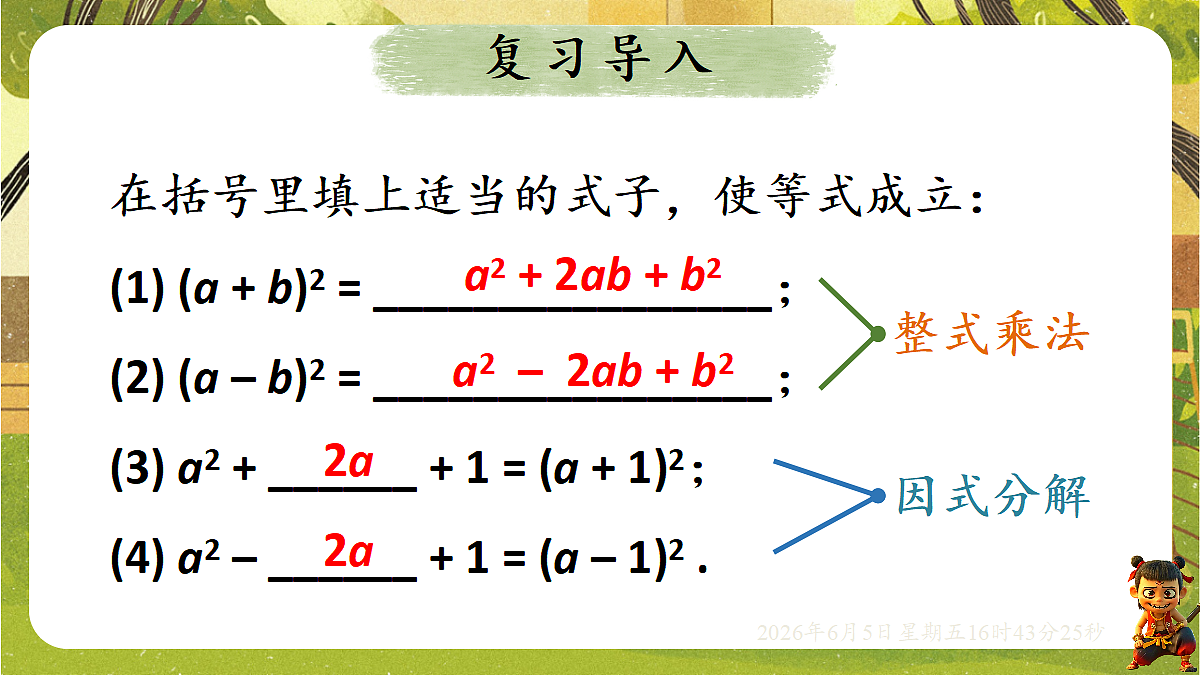 18434677第3页