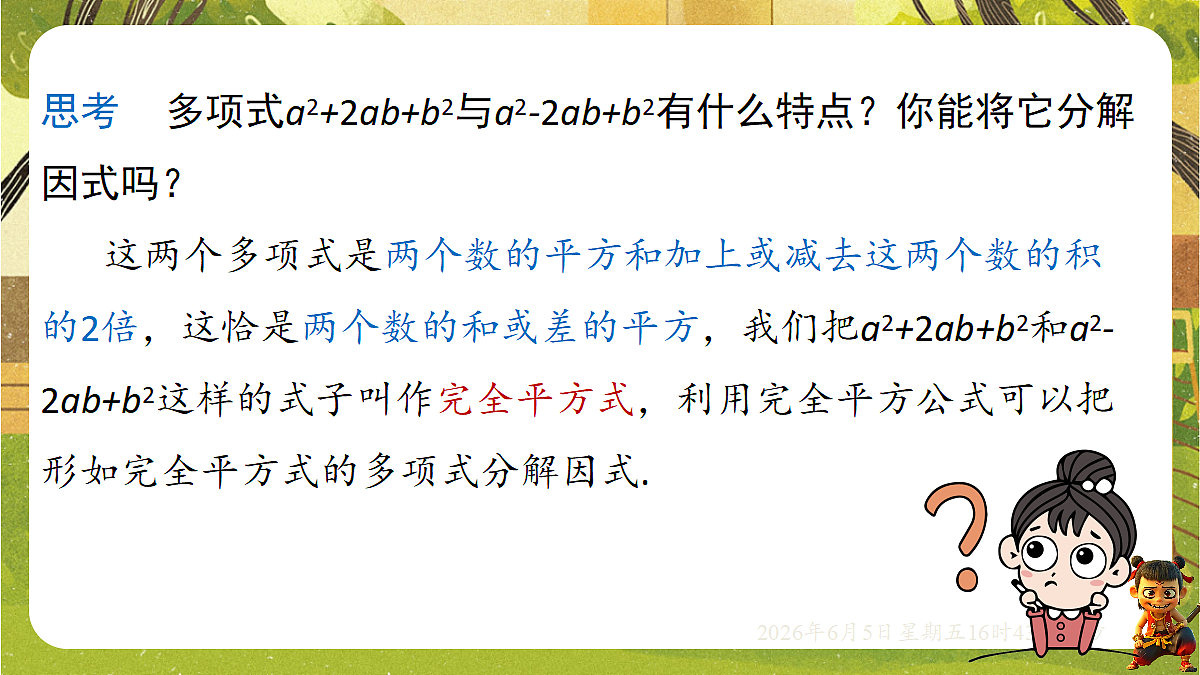 18434677第4页