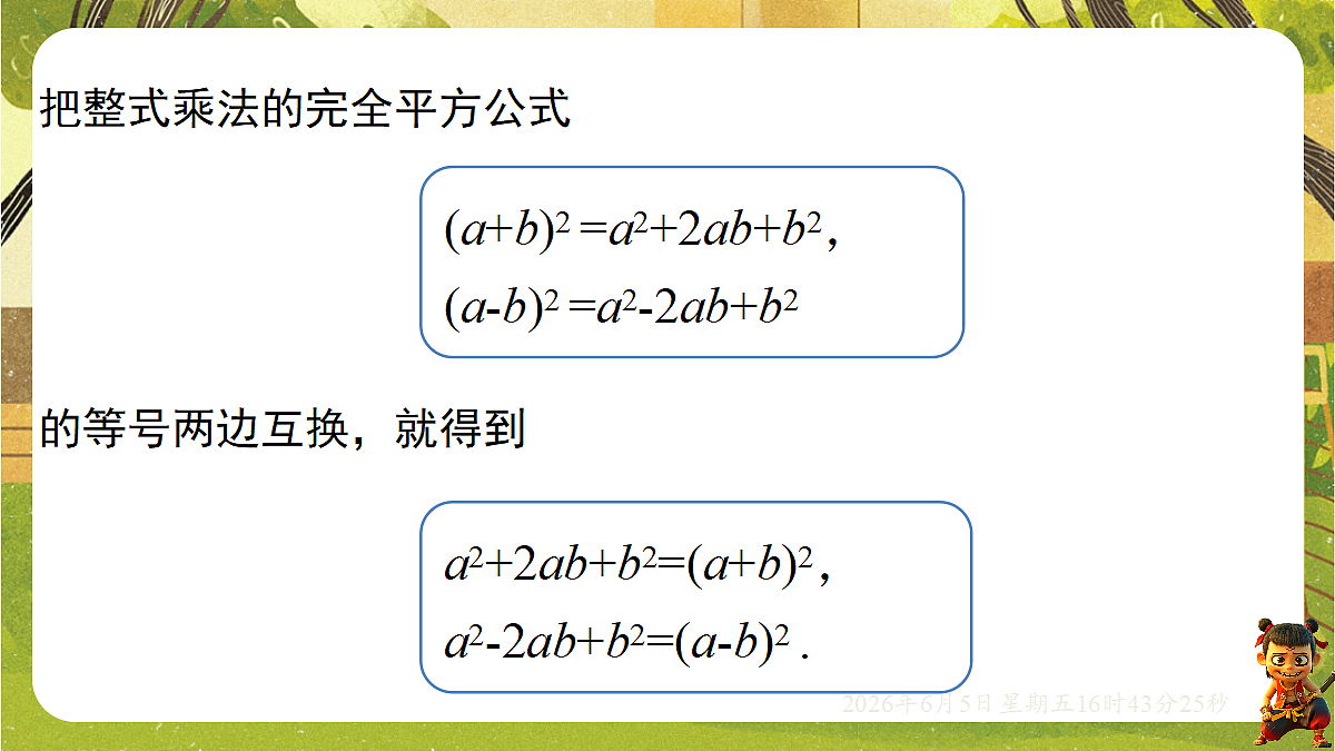 18434677第5页