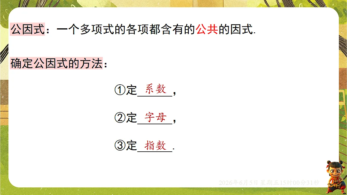 18434679第4页