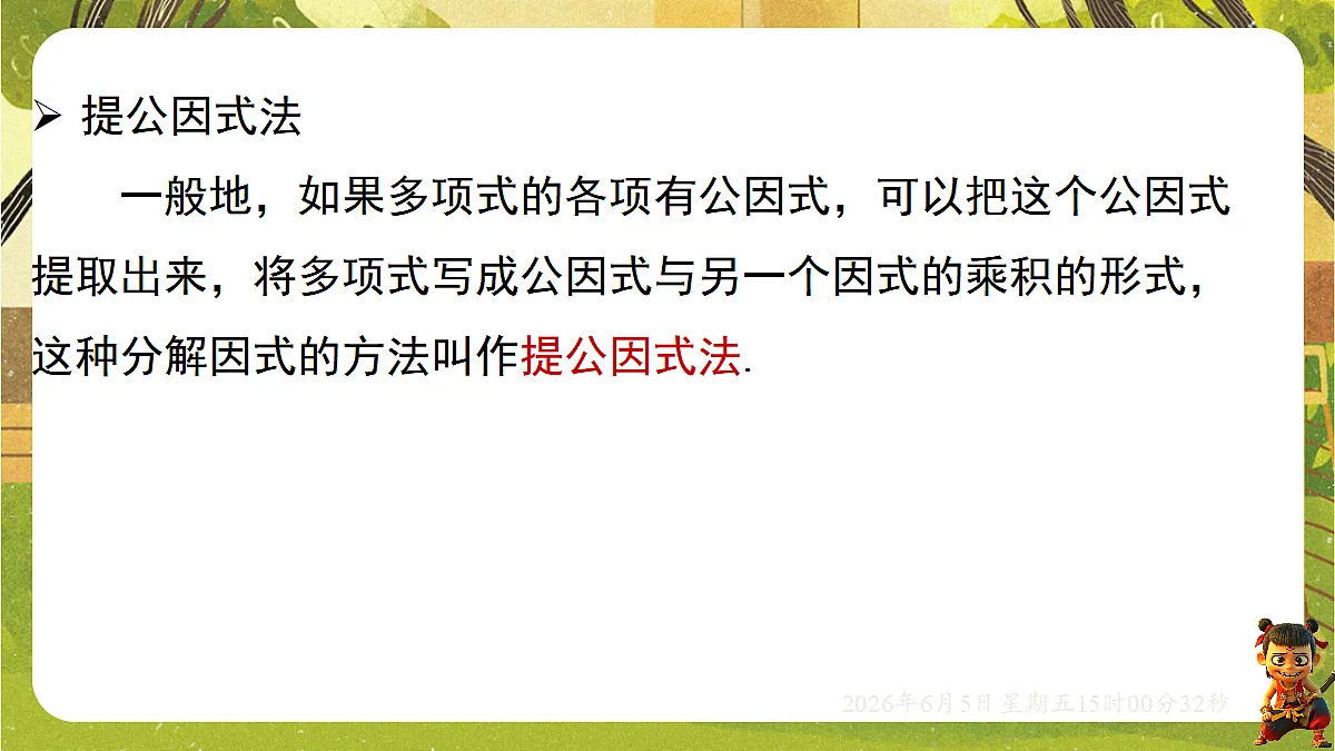 18434679第5页