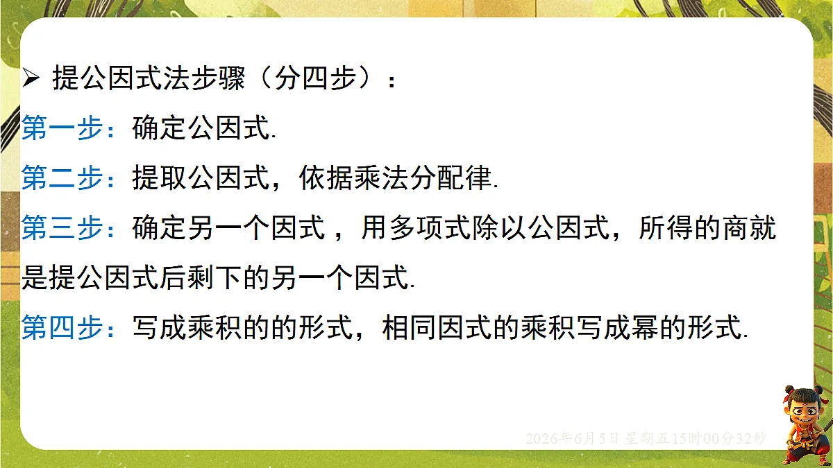 18434679第6页