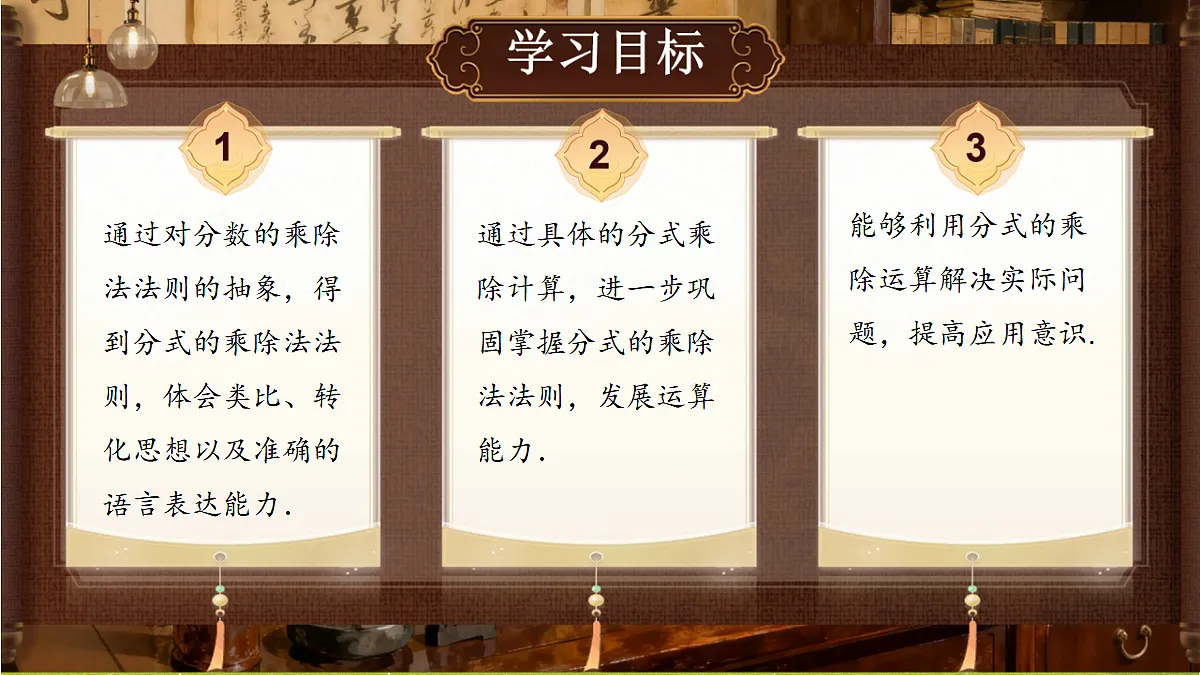 18434681第2页