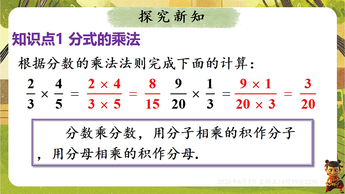 18434681第3页
