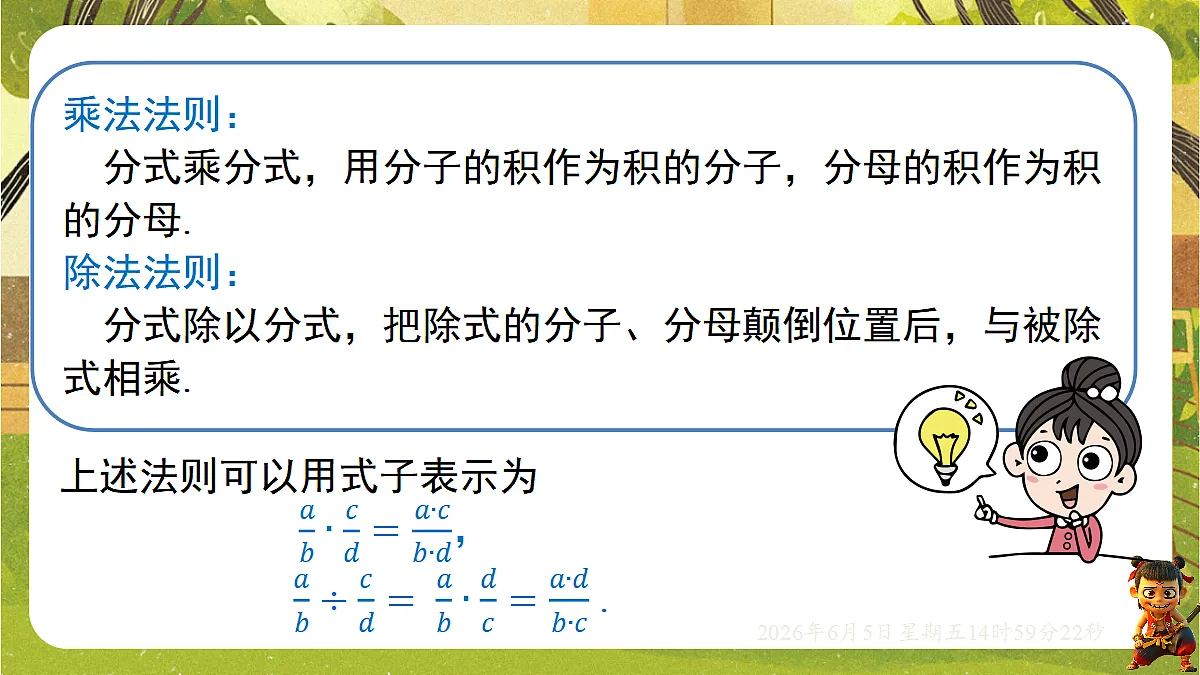 18434681第5页