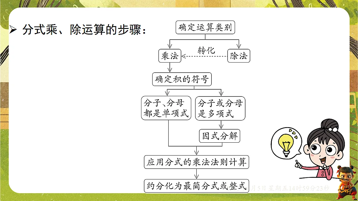 18434681第8页