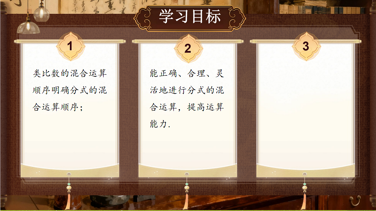 18434684第2页