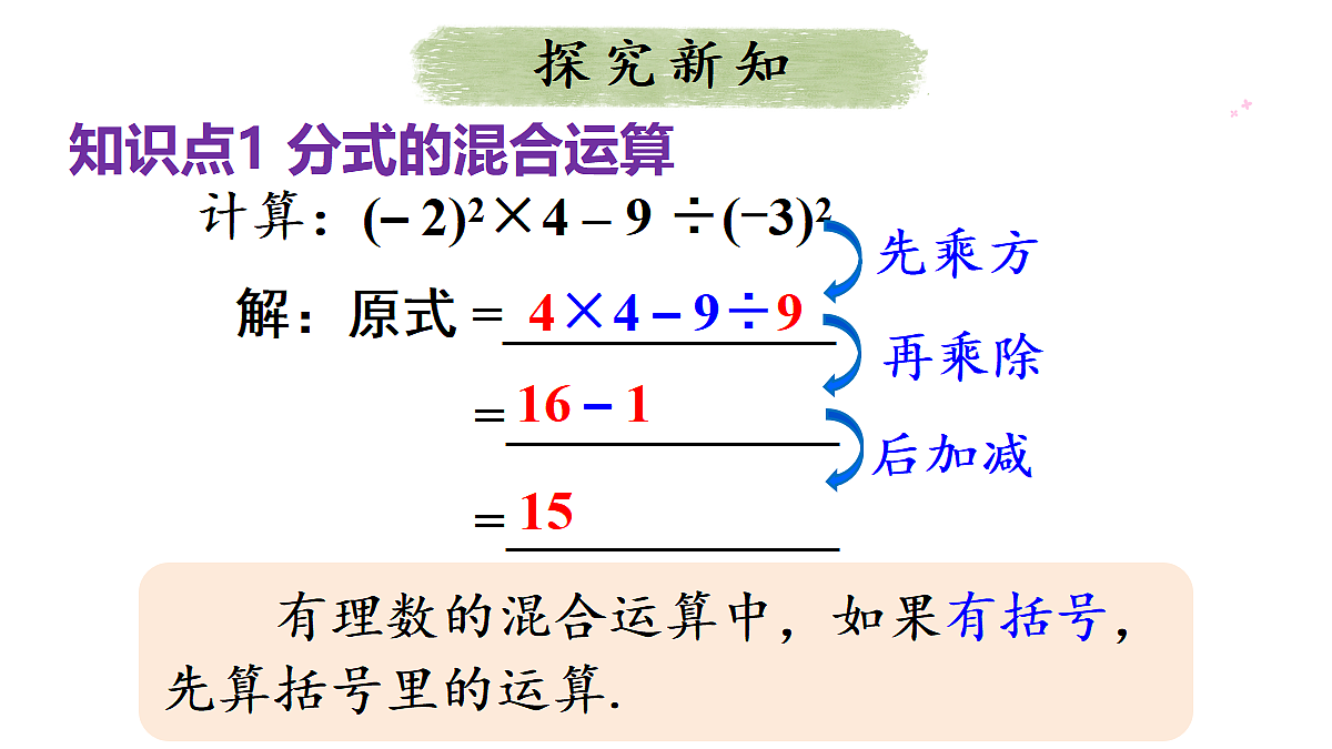 18434684第3页