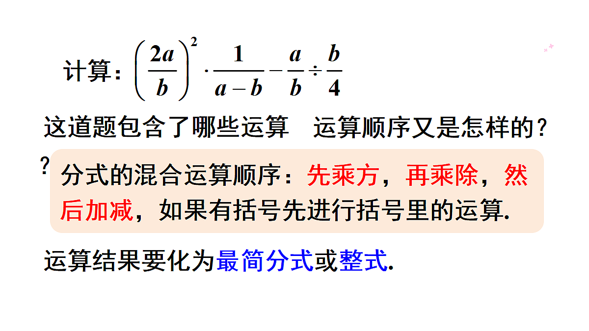 18434684第4页