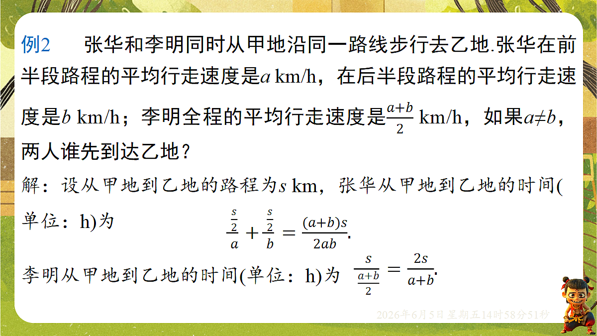 18434684第8页