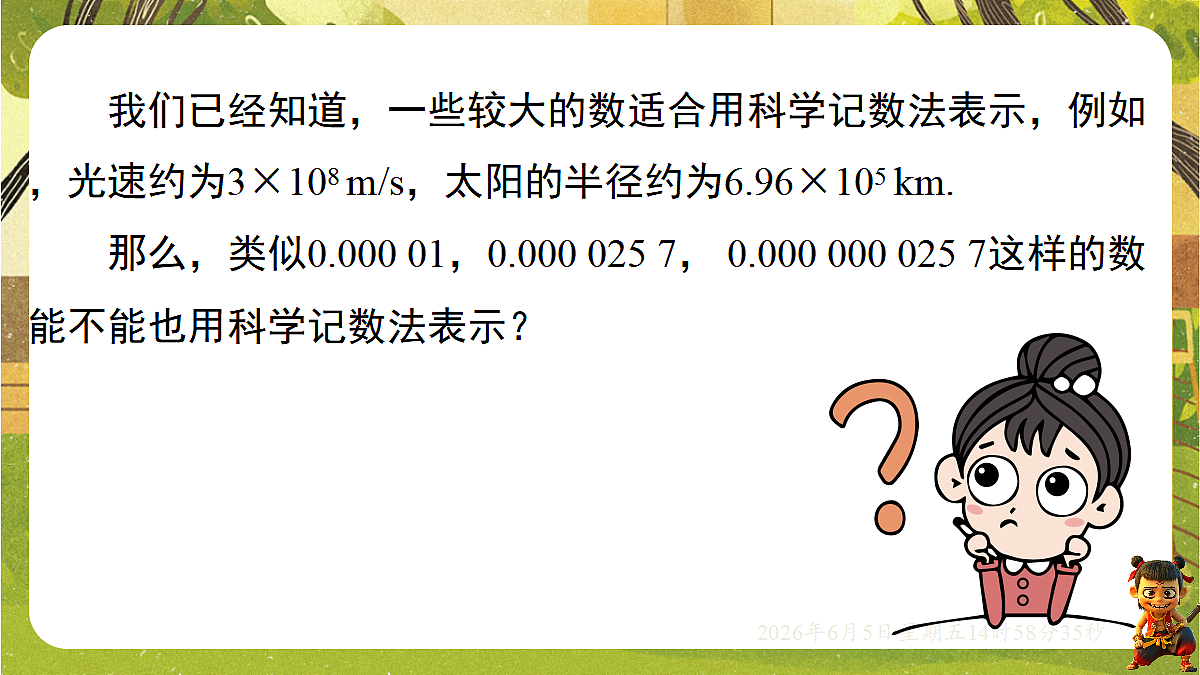 18434685第3页