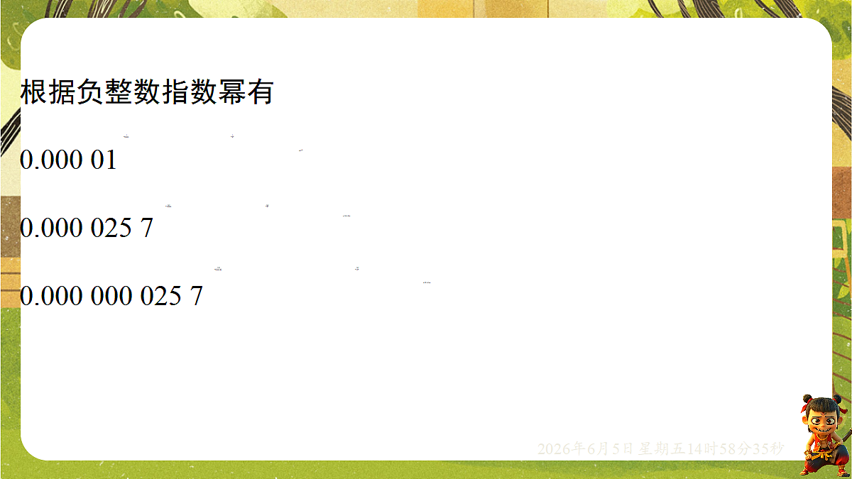 18434685第4页