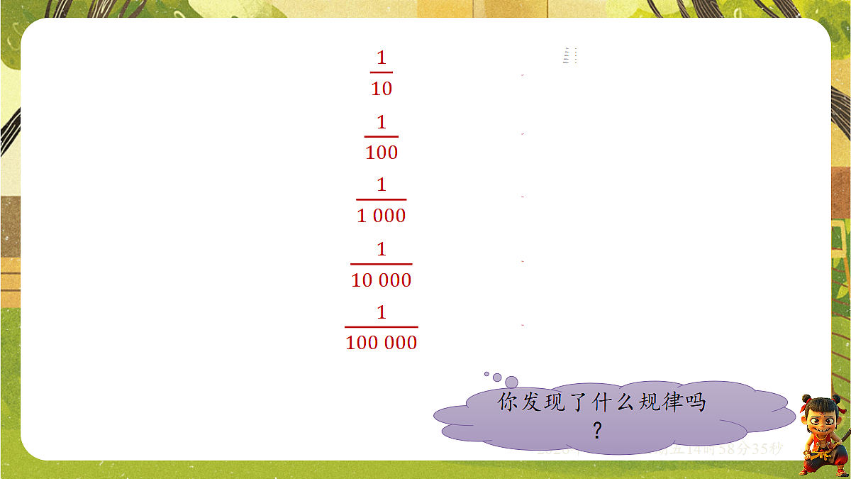 18434685第8页