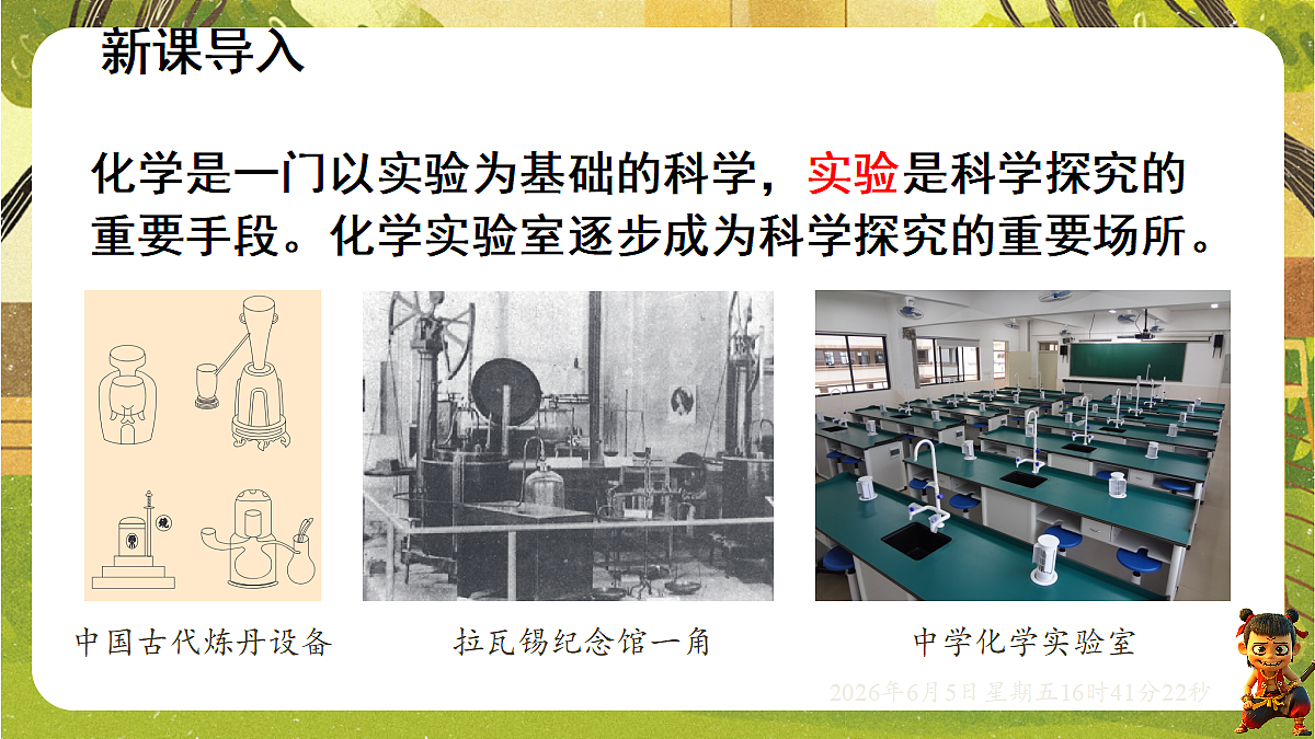 18434698第3页
