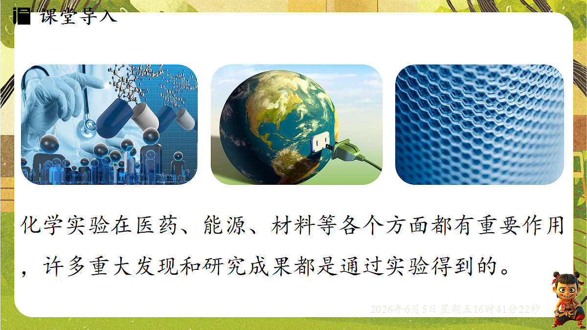 18434698第4页