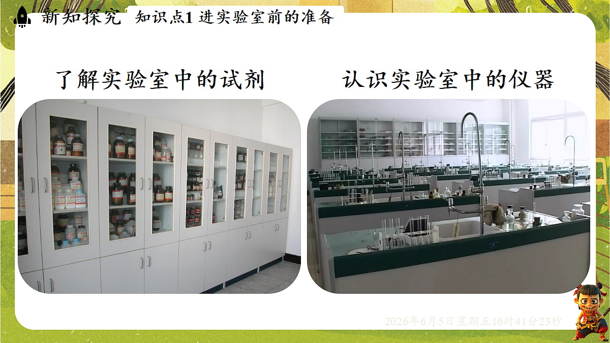18434698第7页