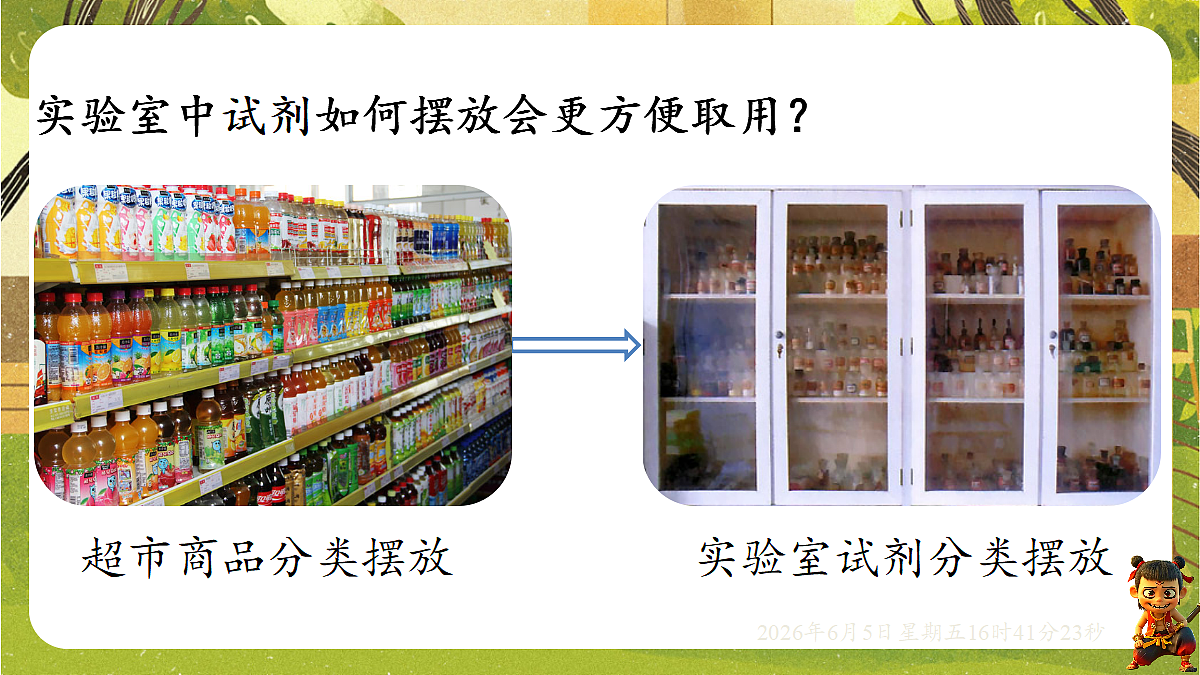 18434698第8页