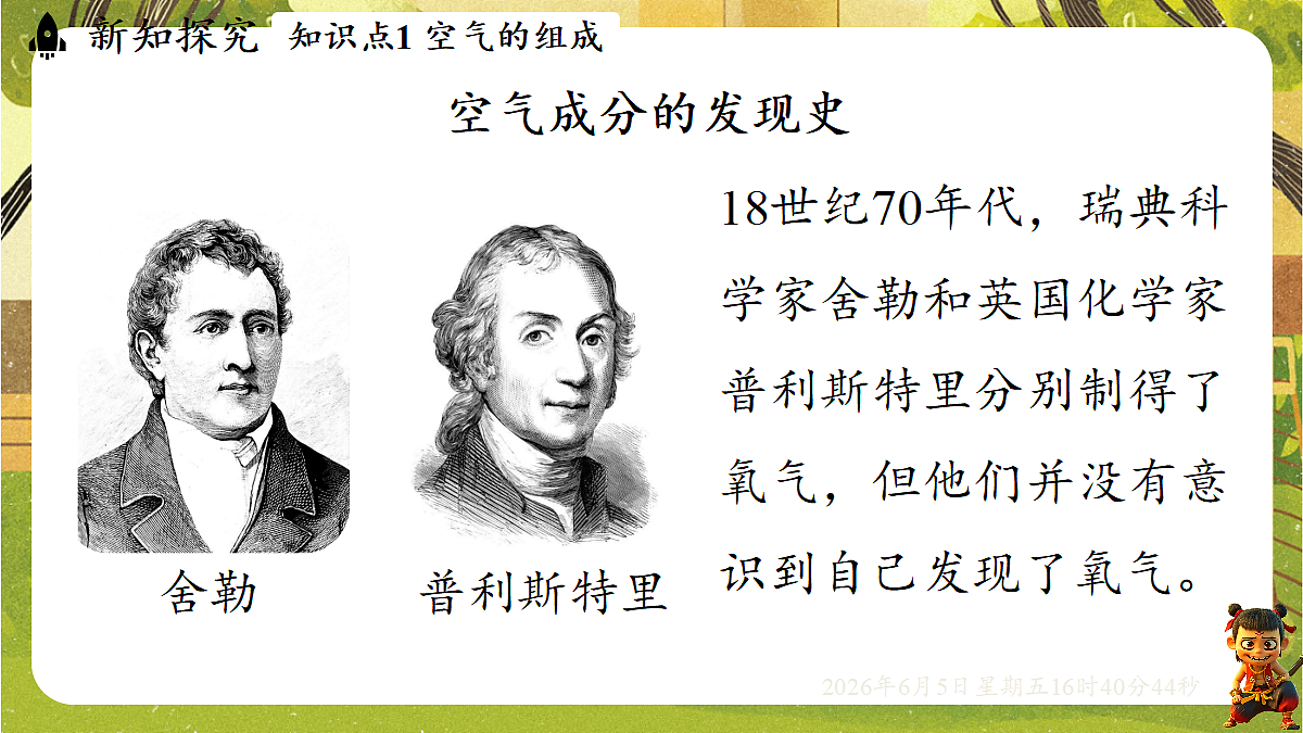 18434700第5页