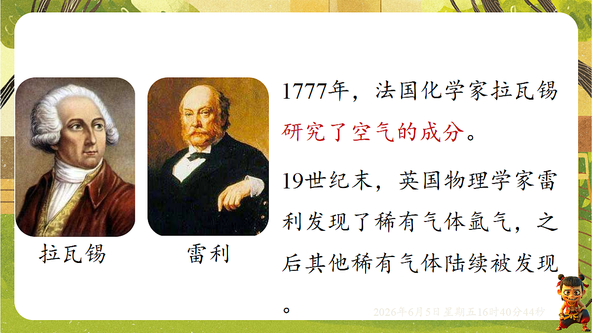 18434700第6页