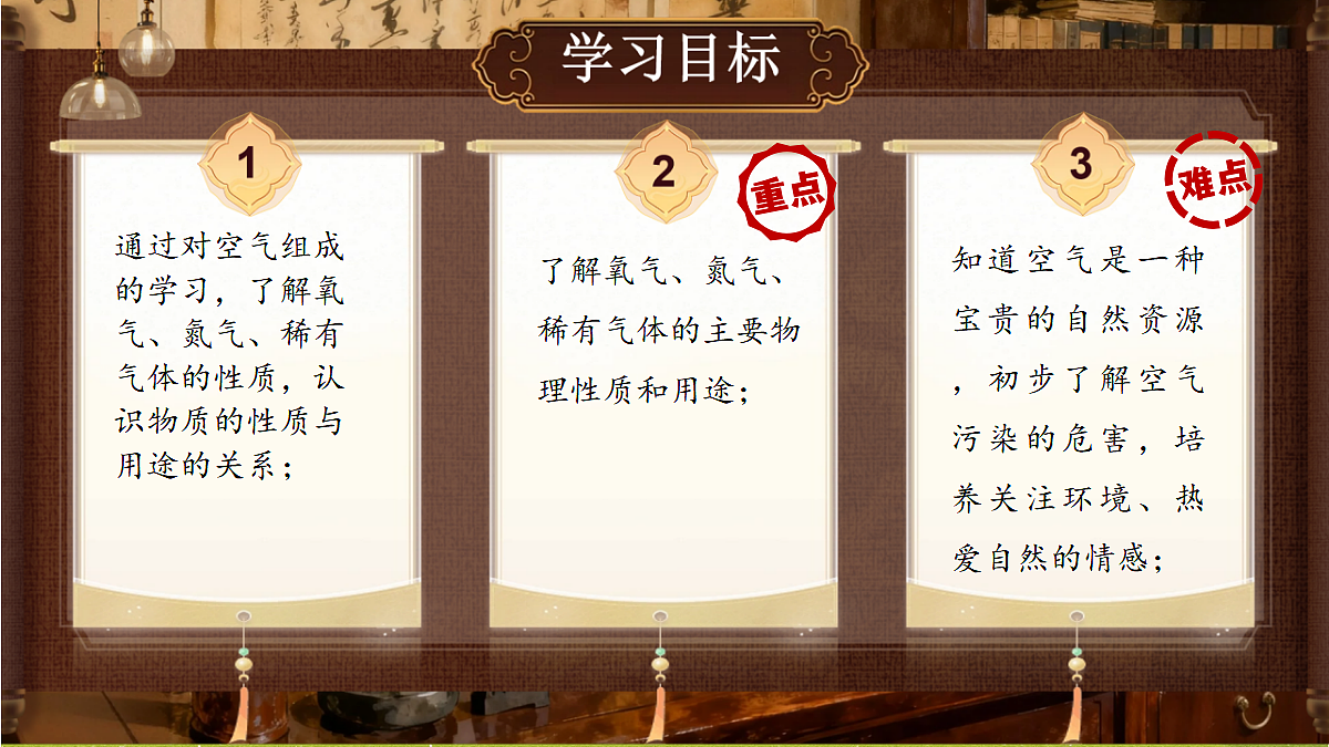18434701第2页