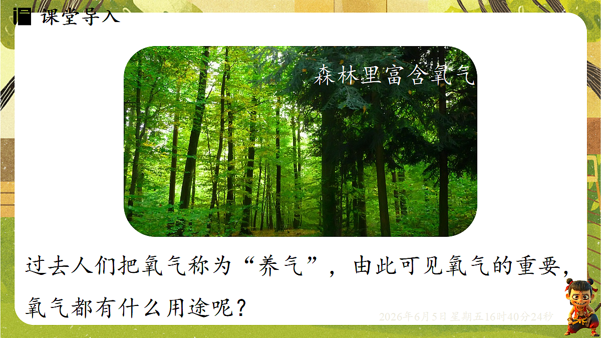 18434701第4页