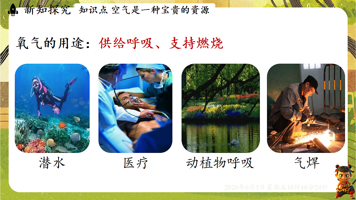 18434701第5页