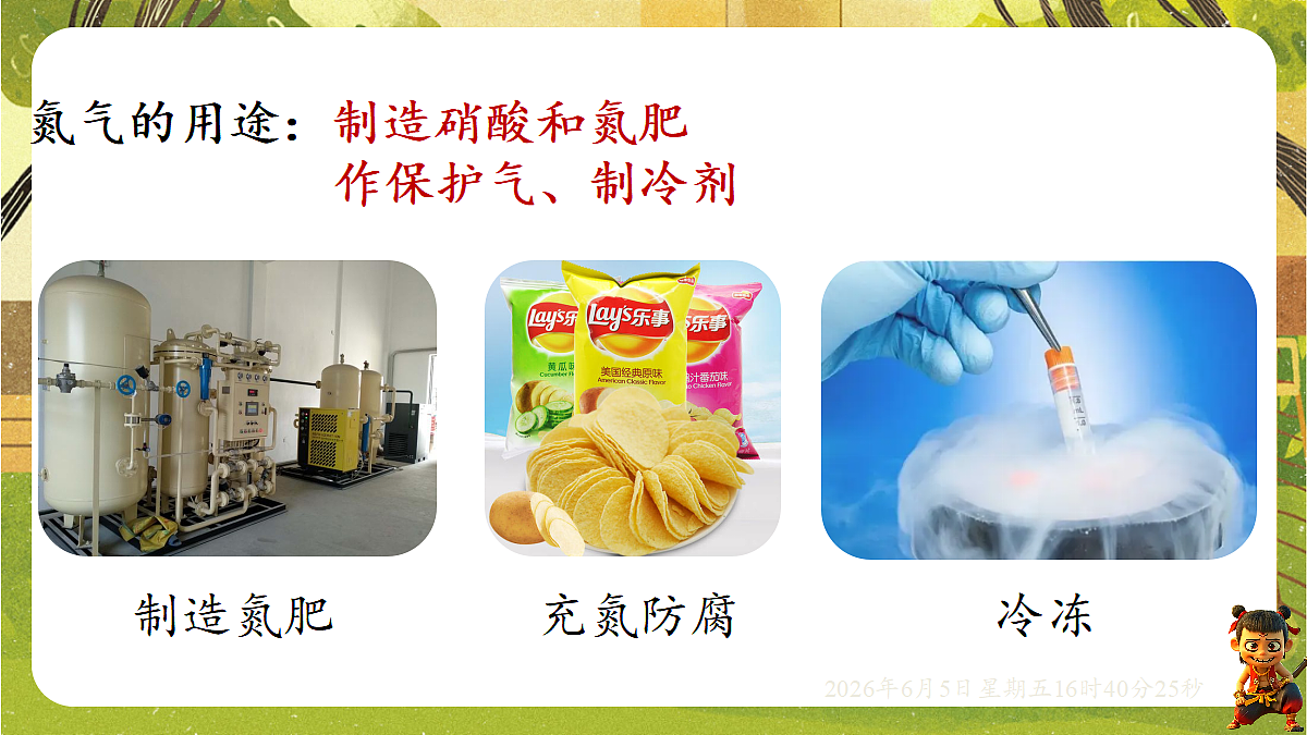 18434701第6页