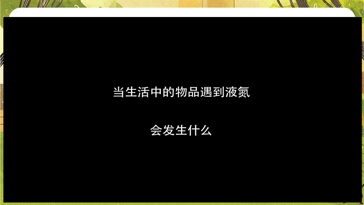 18434701第7页