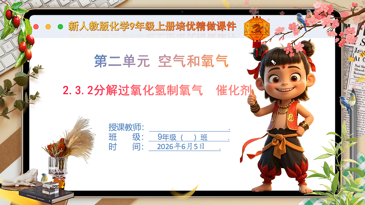 18434703第1页