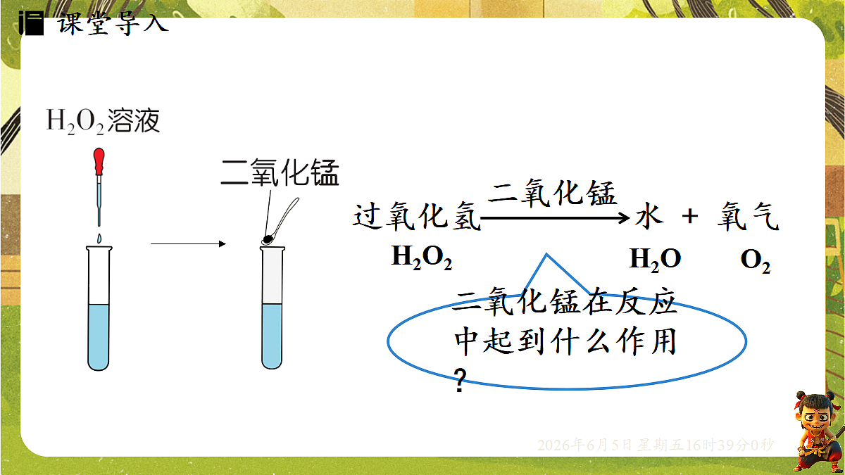 18434703第4页