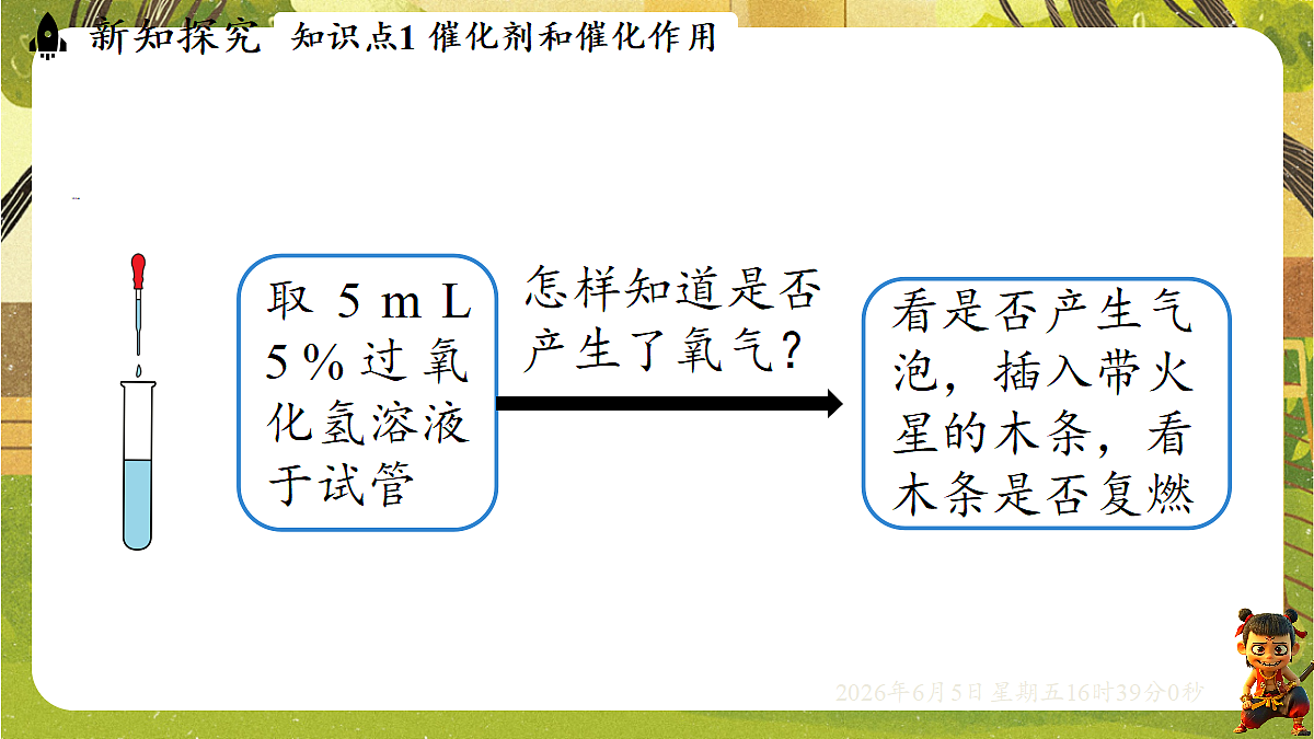 18434703第5页