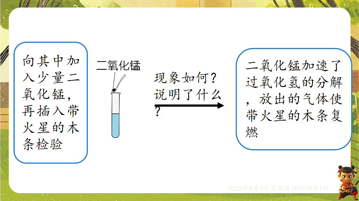 18434703第7页