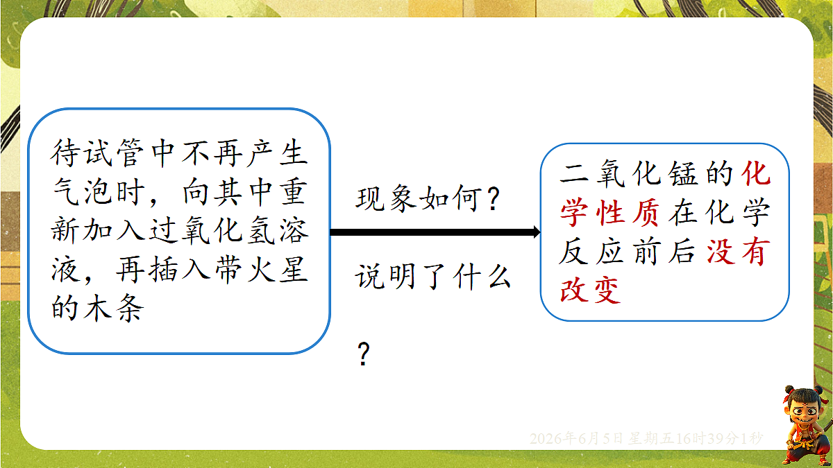 18434703第8页