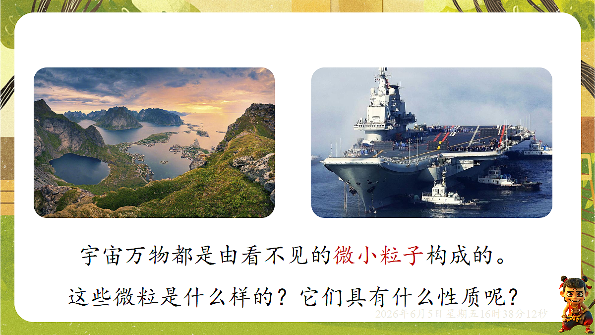 18434704第6页