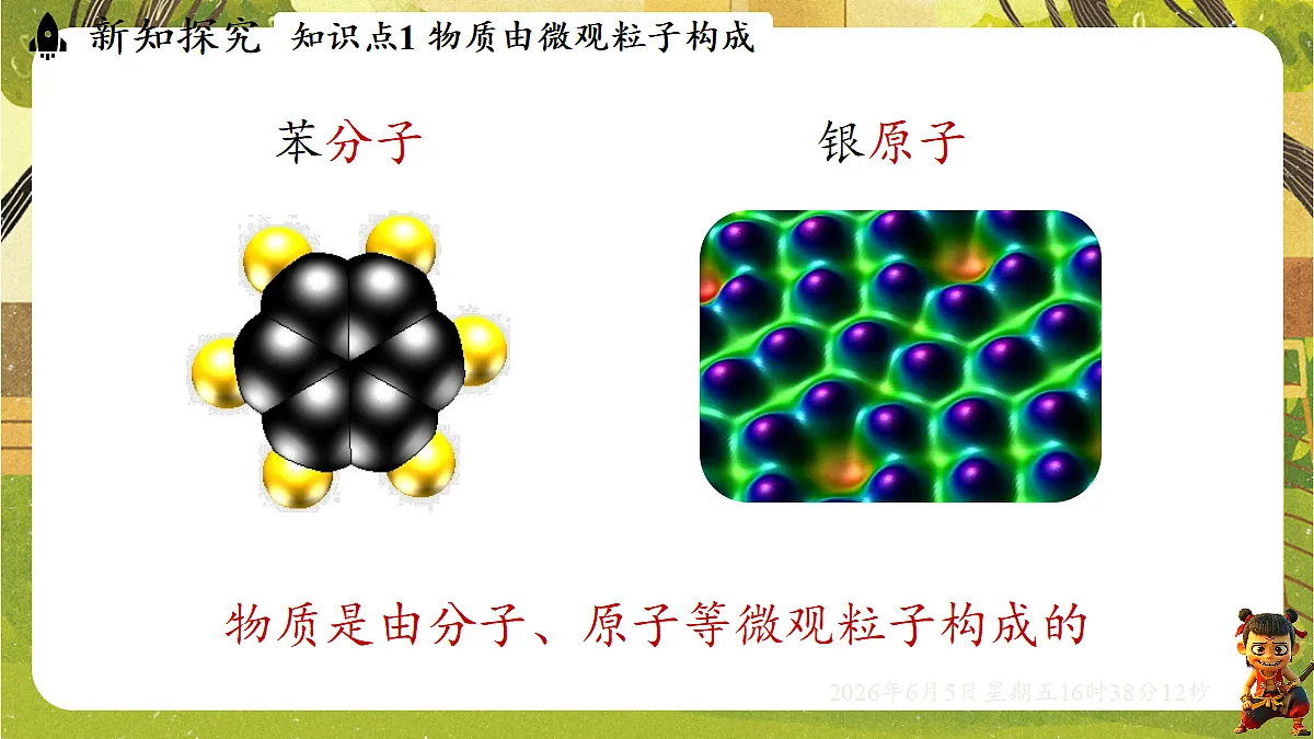 18434704第7页