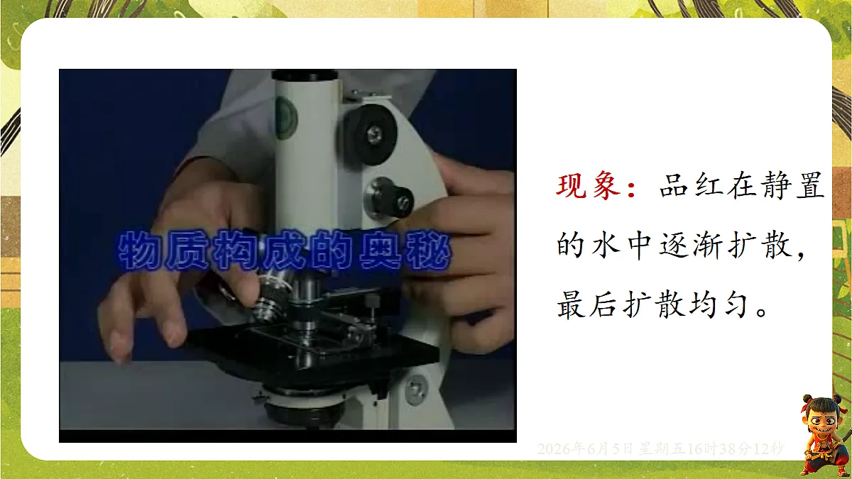 18434704第8页