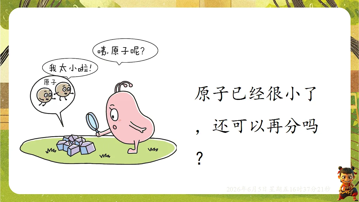 18434705第7页