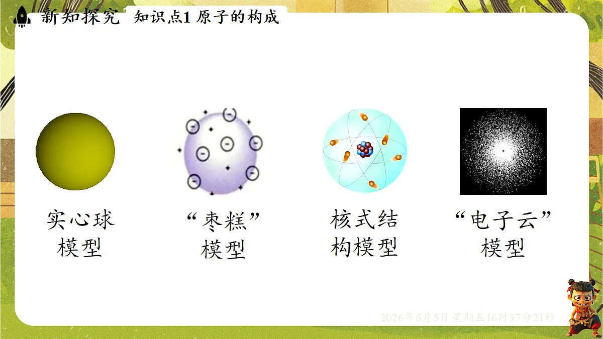 18434705第8页