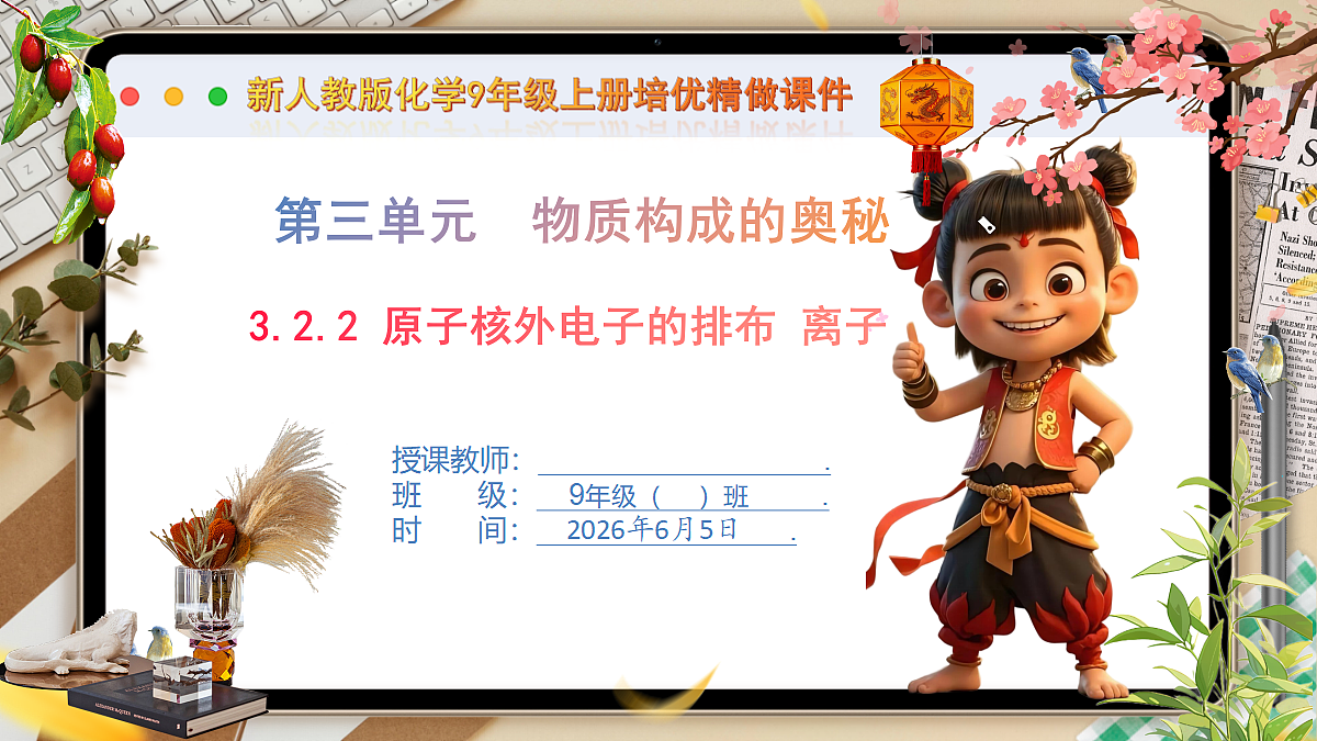 18434706第1页