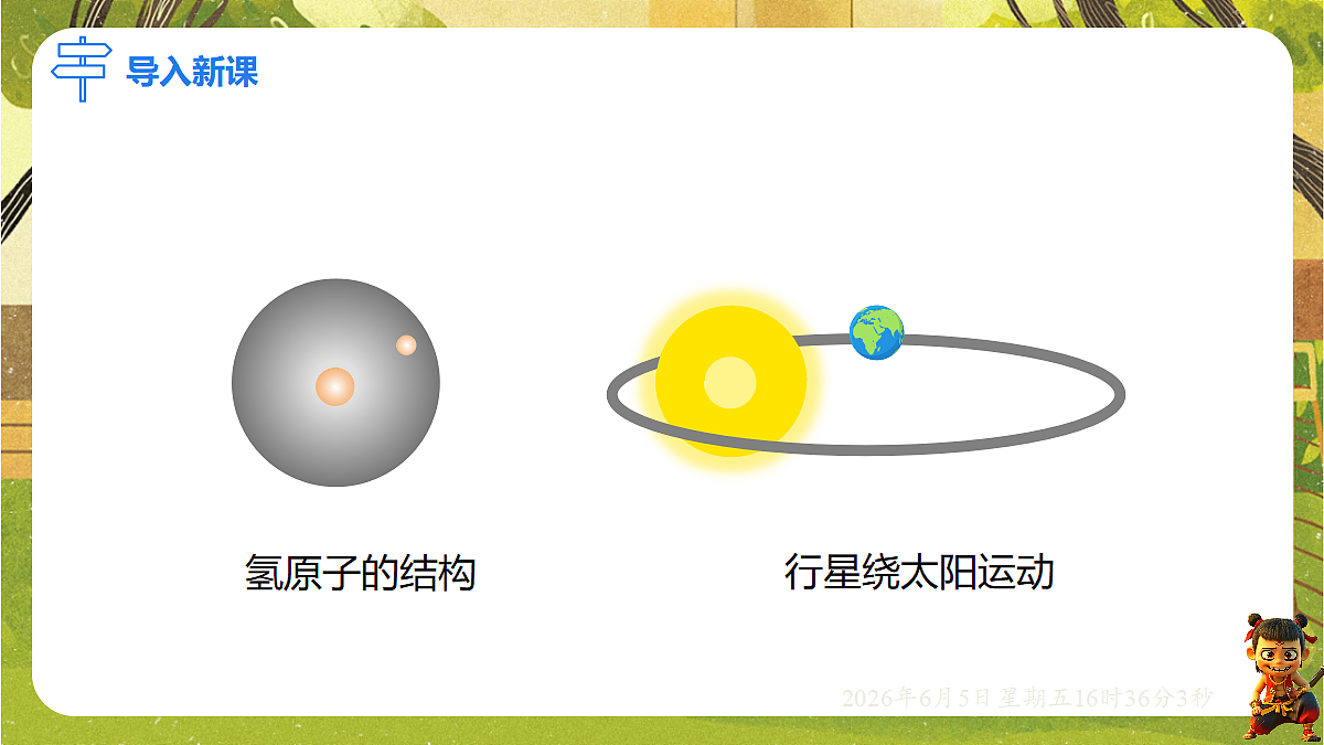 18434706第3页