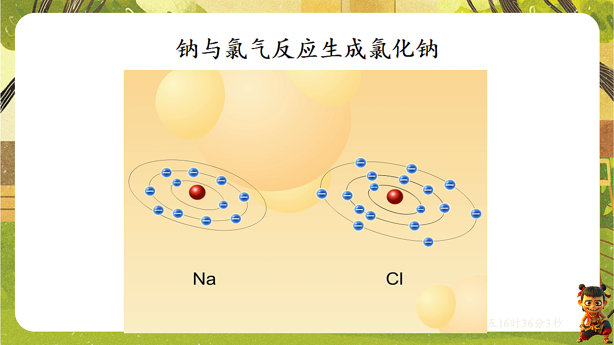 18434706第5页