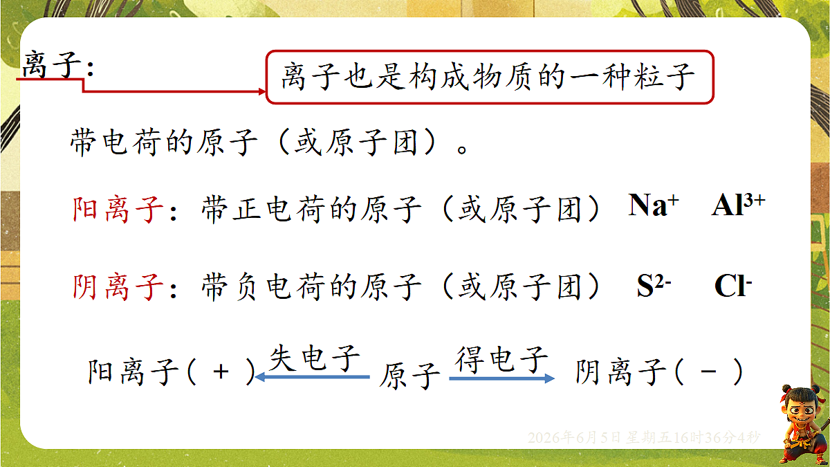 18434706第7页
