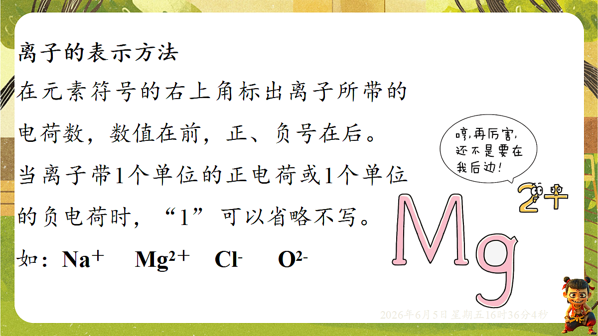 18434706第8页