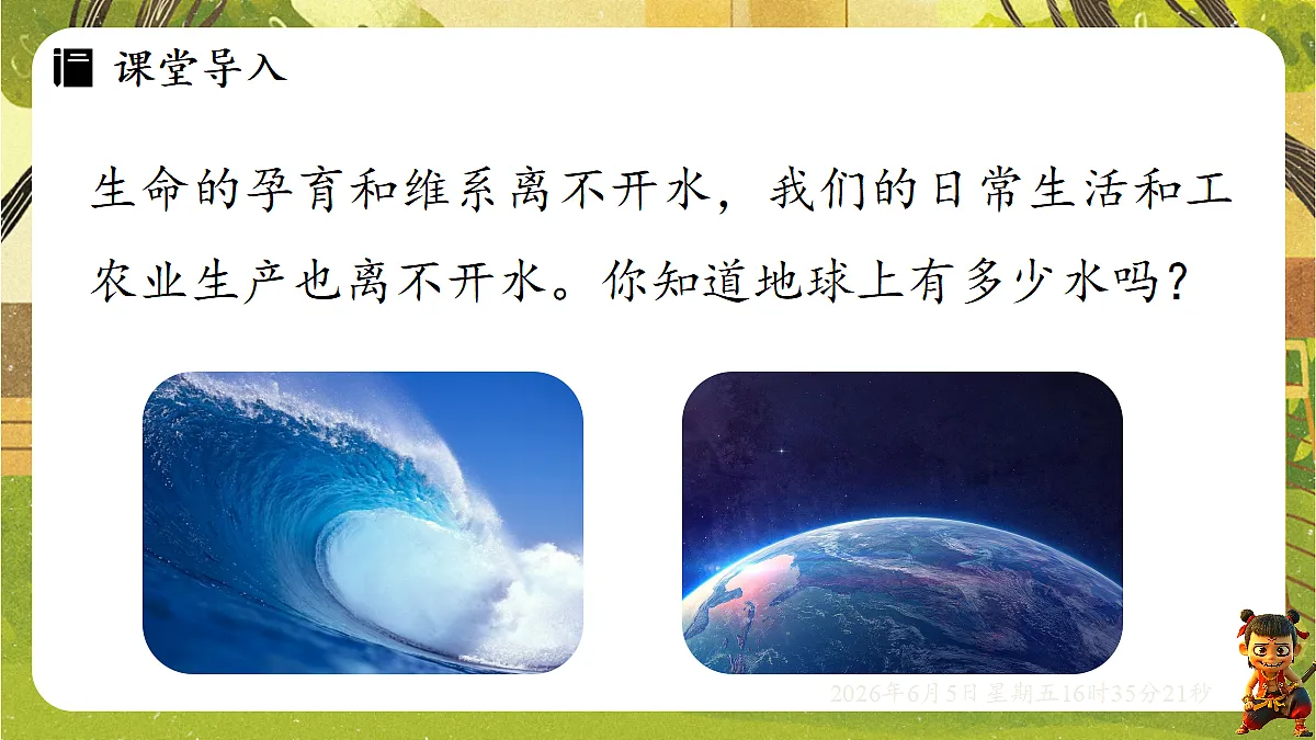 18434707第4页