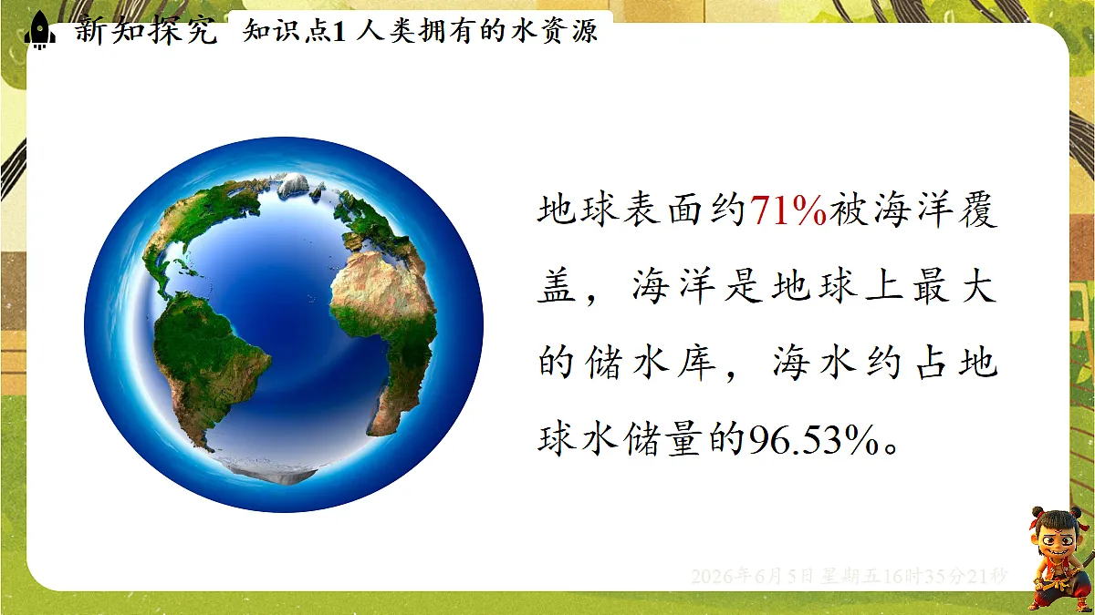 18434707第5页