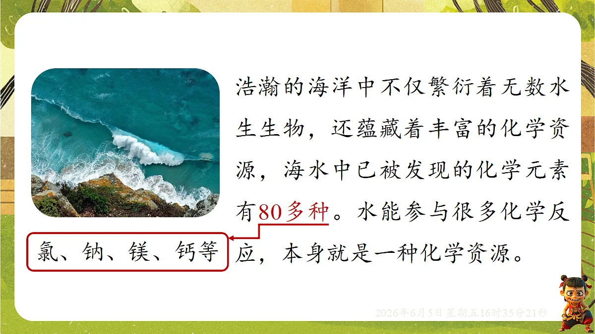 18434707第6页