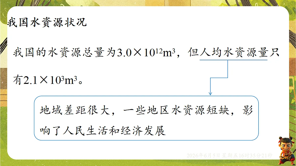 18434707第8页