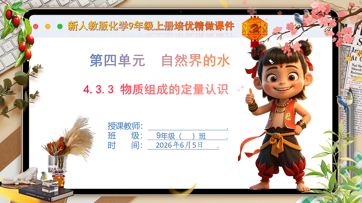 18434711第1页