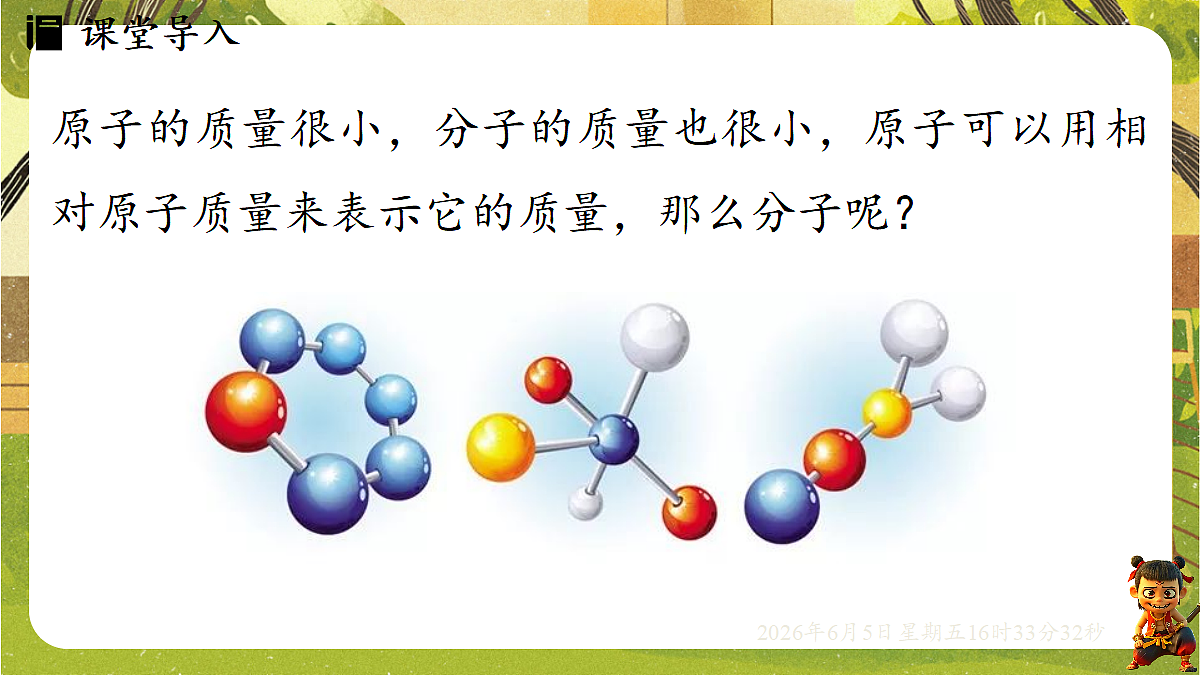 18434711第4页
